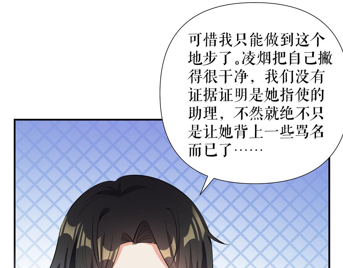 第221话 早晚让她付出代价(1/2)-第221话