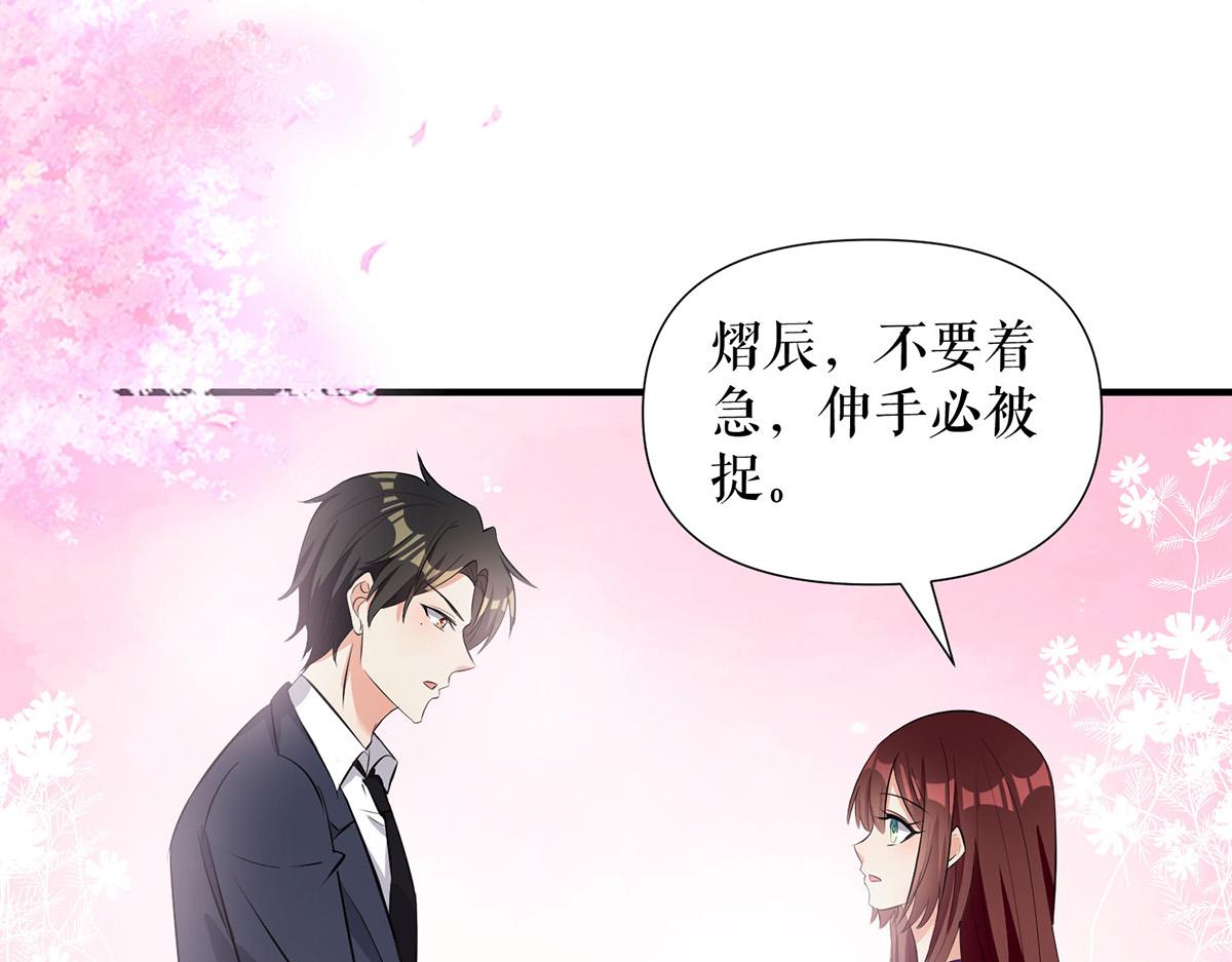 第221话 早晚让她付出代价(1/2)-第221话