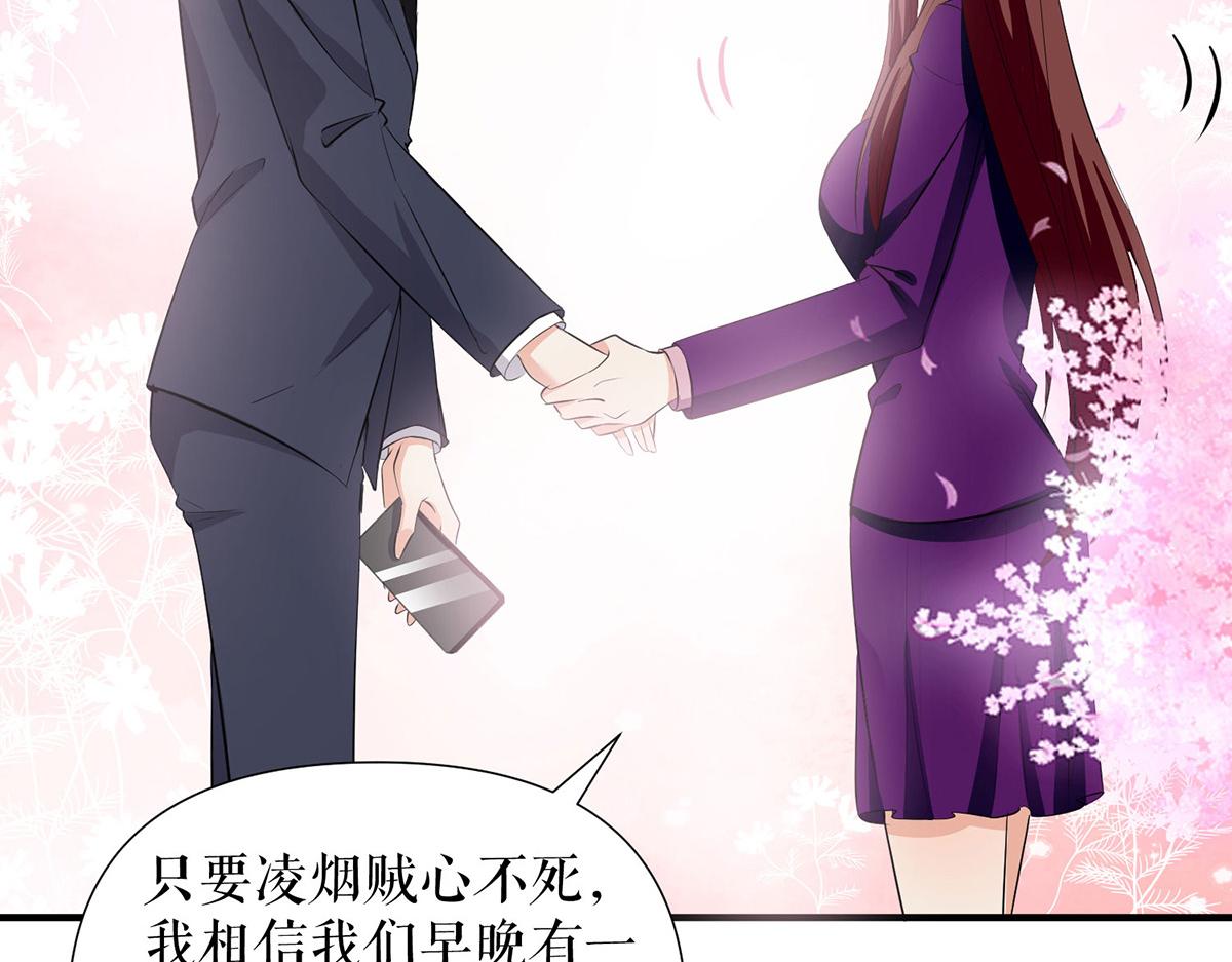 第221话 早晚让她付出代价(1/2)-第221话