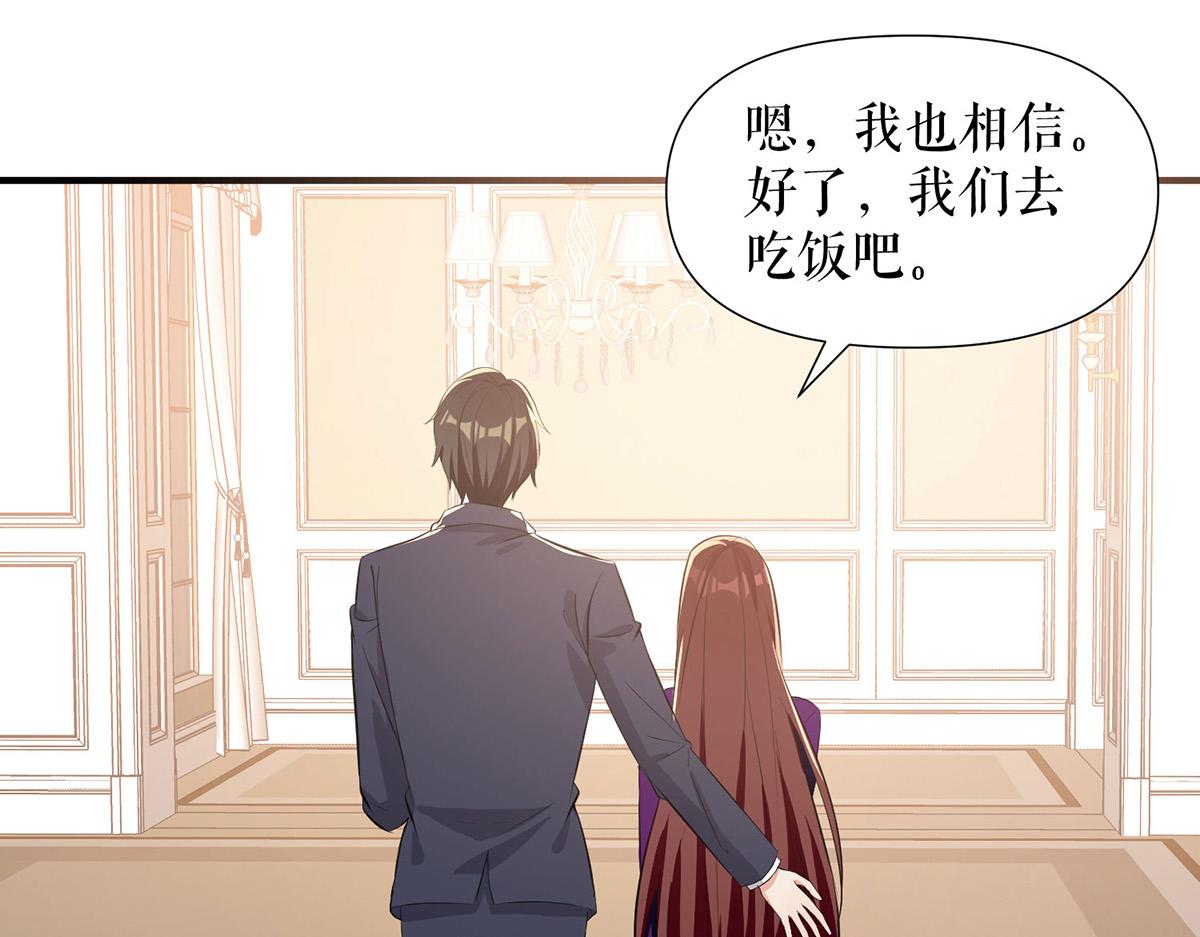 第221话 早晚让她付出代价(1/2)-第221话