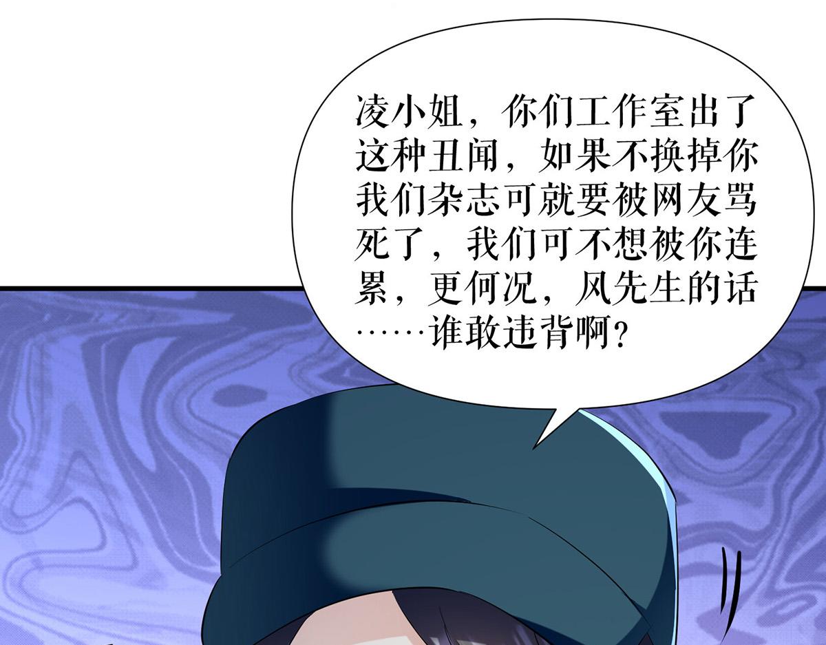 第221话 早晚让她付出代价(1/2)-第221话