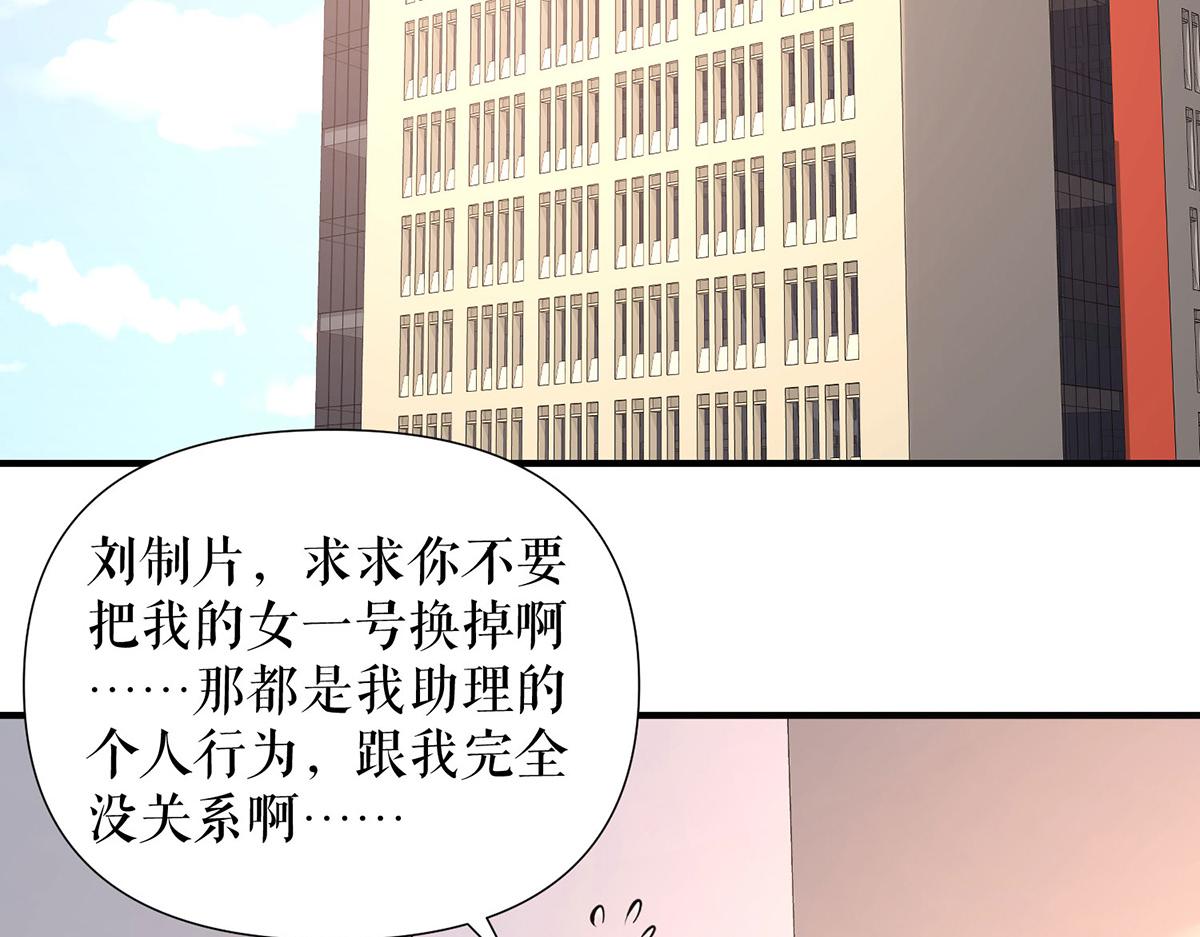 第221话 早晚让她付出代价(1/2)-第221话