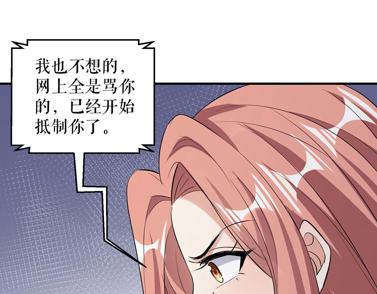 第221话 早晚让她付出代价(1/2)-第221话