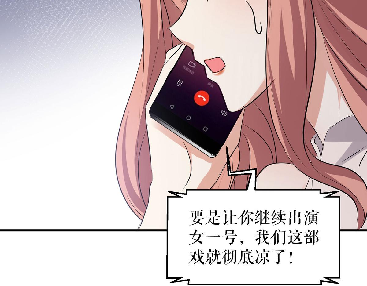 第221话 早晚让她付出代价(1/2)-第221话