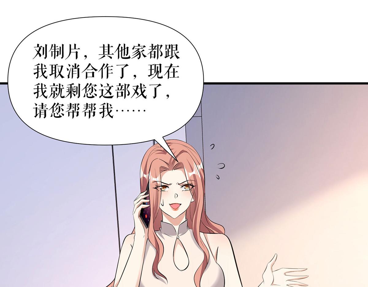 第221话 早晚让她付出代价(1/2)-第221话