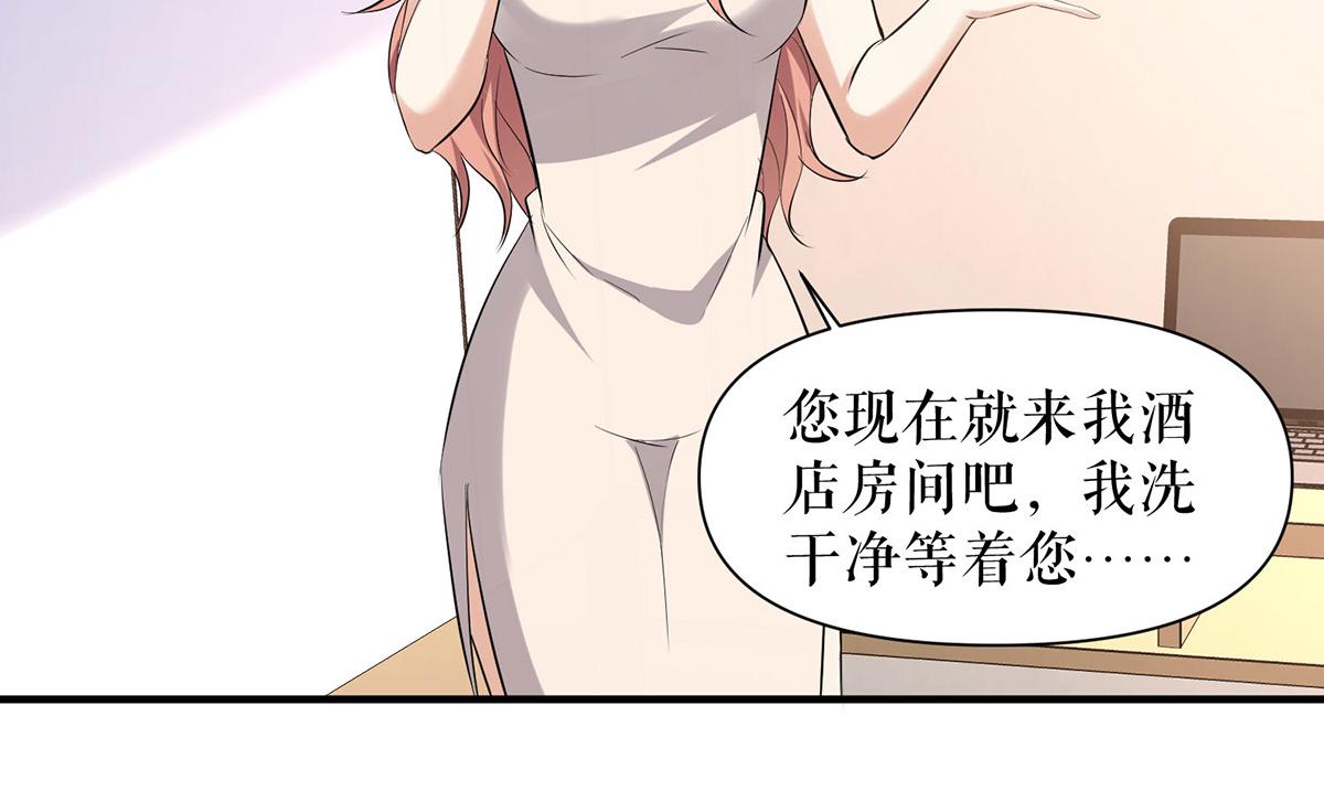 第221话 早晚让她付出代价(1/2)-第221话
