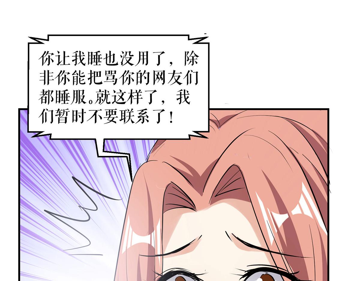 第221话 早晚让她付出代价(1/2)-第221话