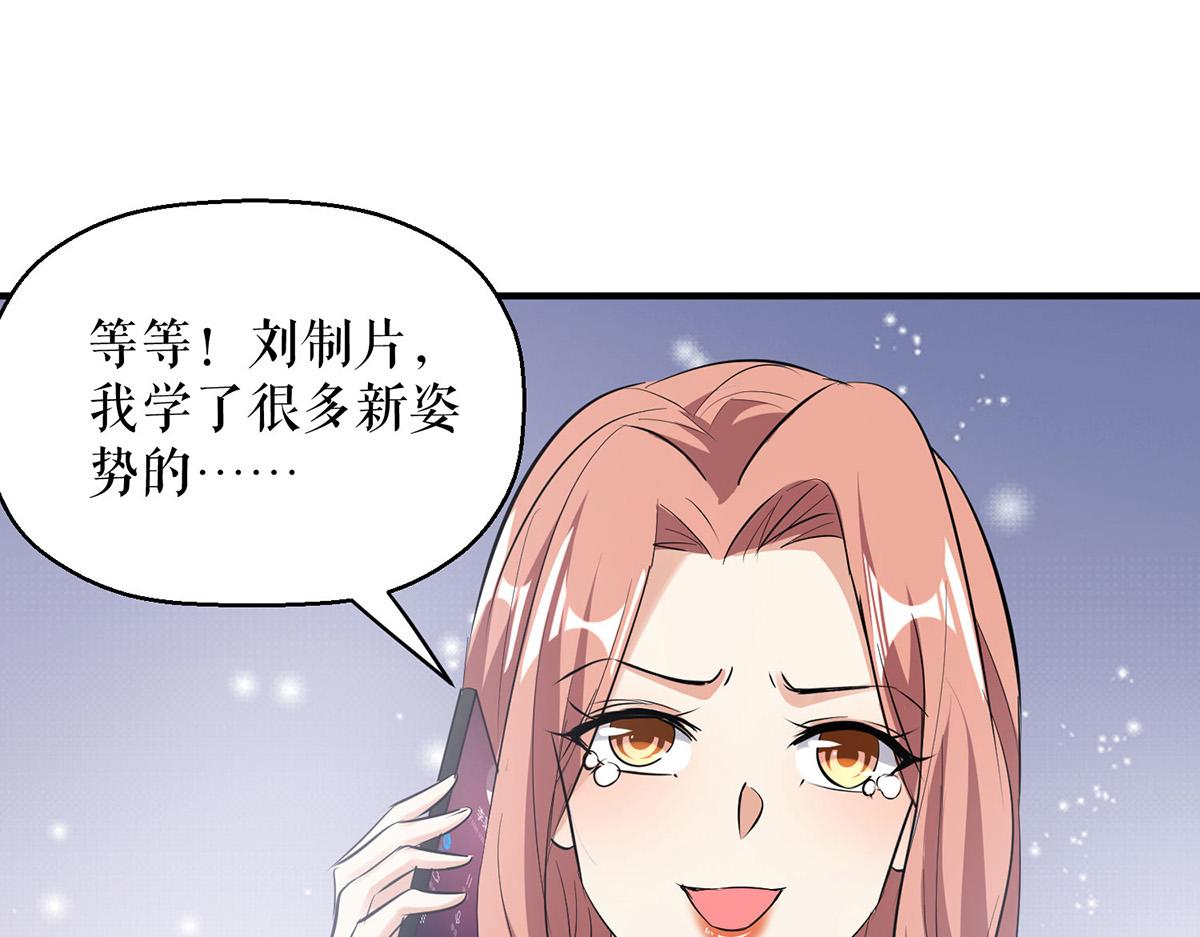 第221话 早晚让她付出代价(1/2)-第221话