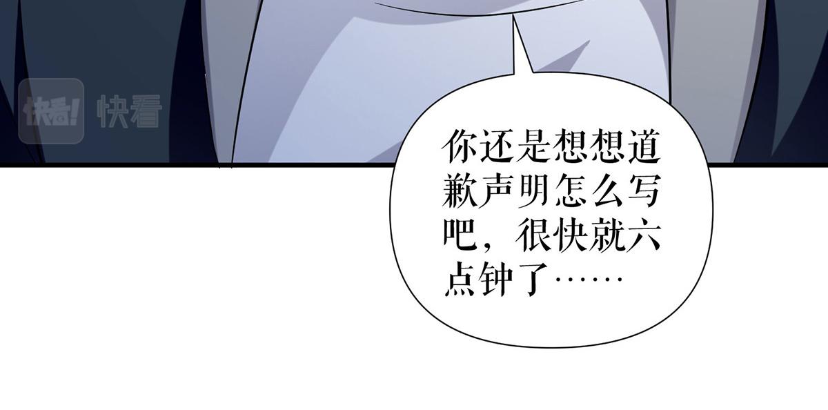 第221话 早晚让她付出代价(1/2)-第221话