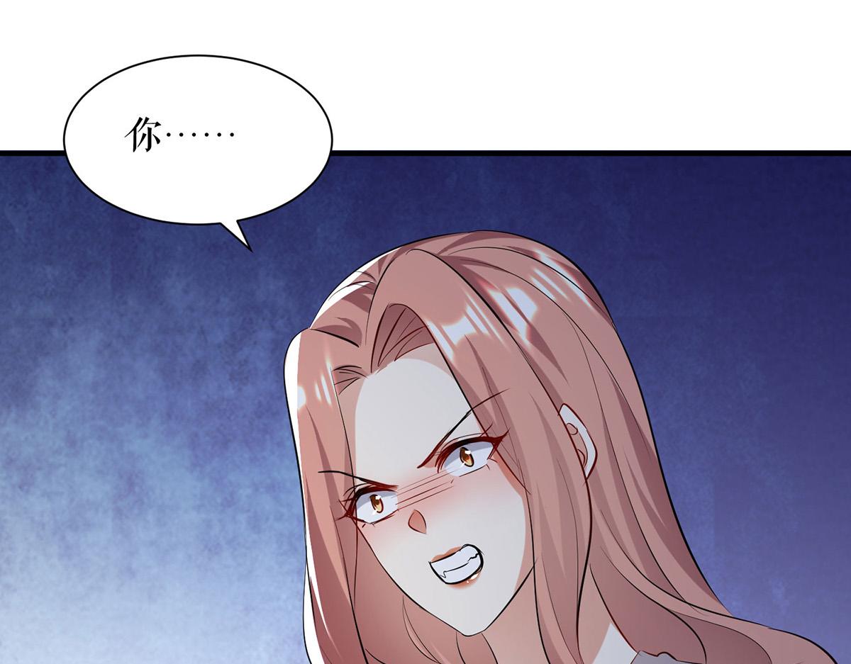第221话 早晚让她付出代价(1/2)-第221话