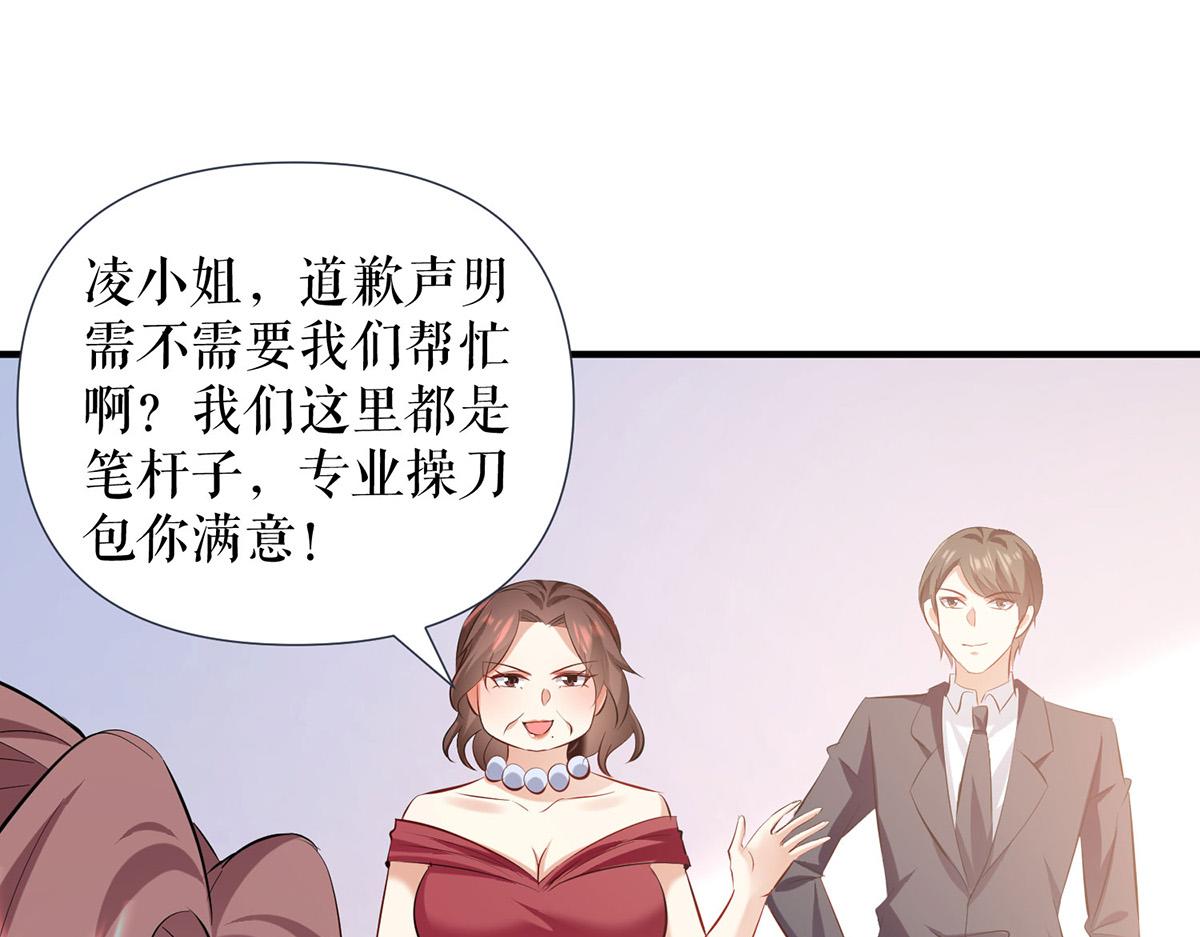 第221话 早晚让她付出代价(1/2)-第221话