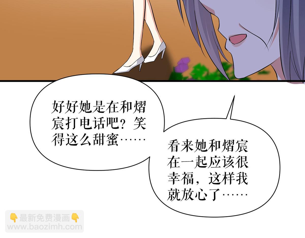 第223话 关心则乱(1/2)-第223话