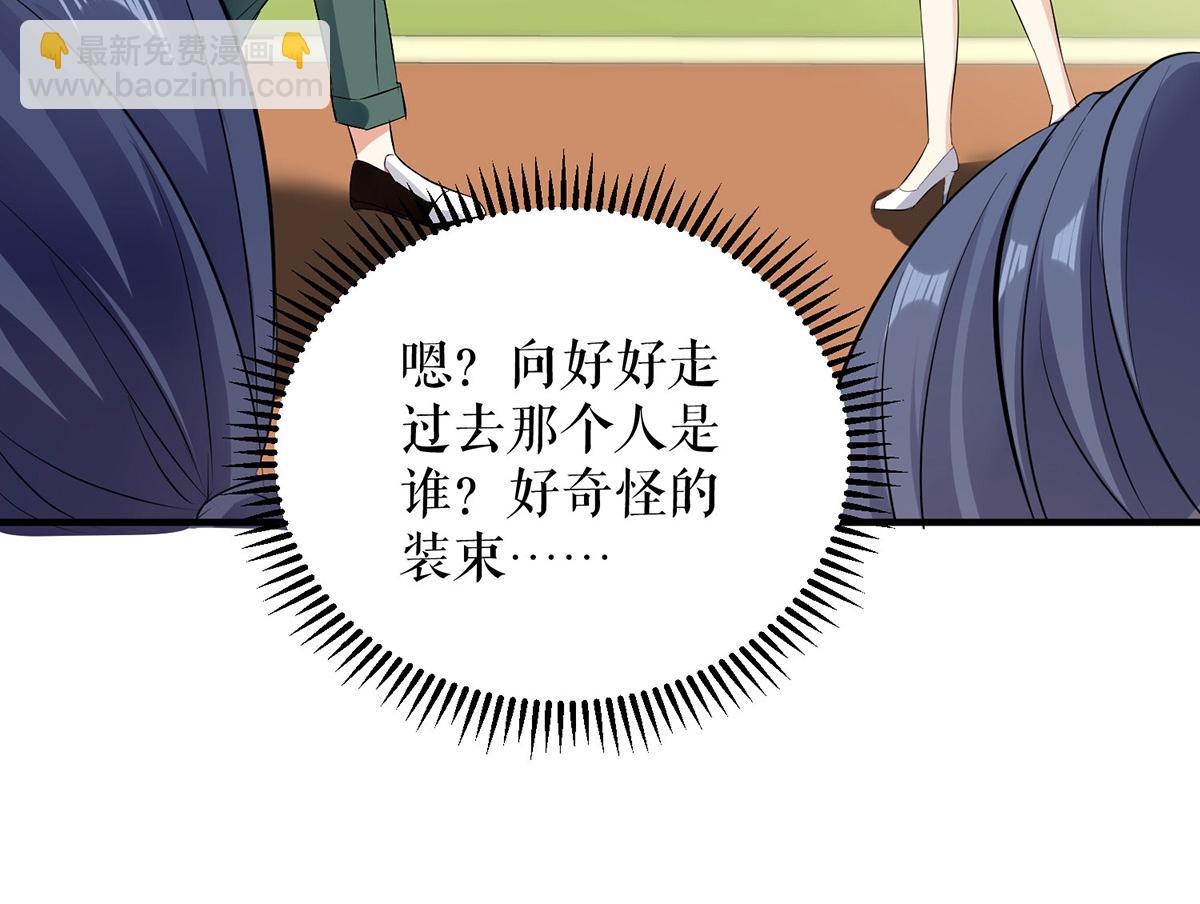 第223话 关心则乱(1/2)-第223话