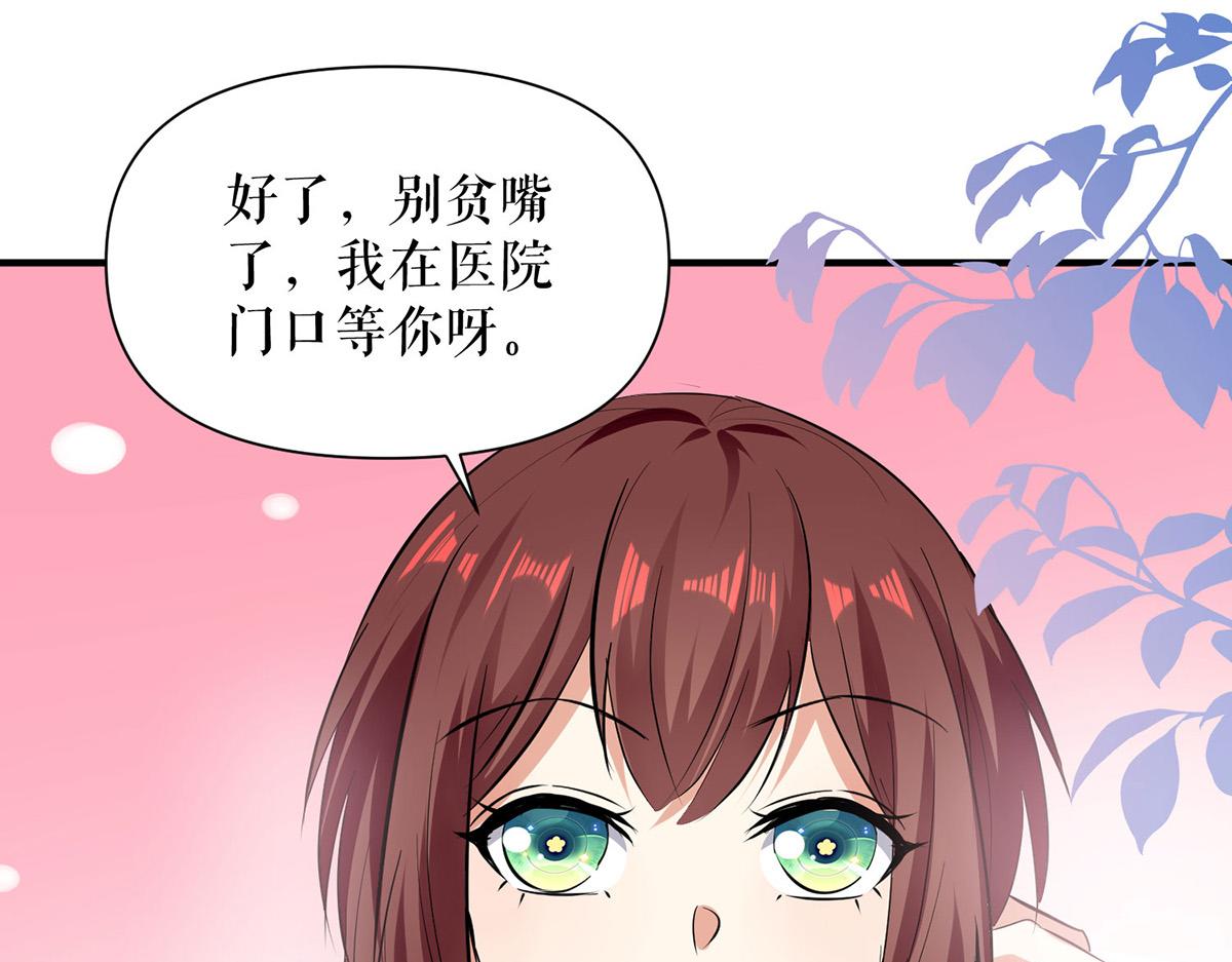 第223话 关心则乱(1/2)-第223话