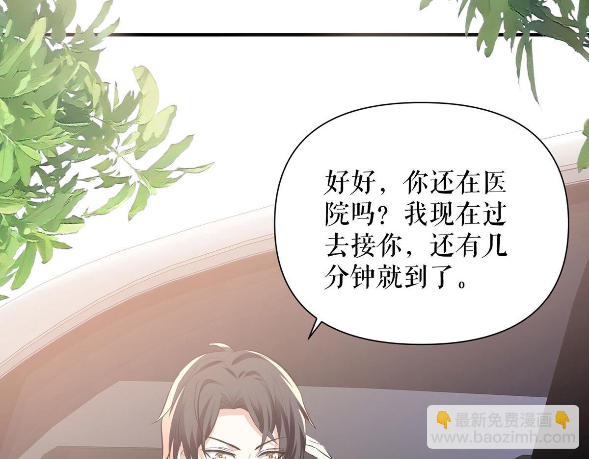 第223话 关心则乱(1/2)-第223话