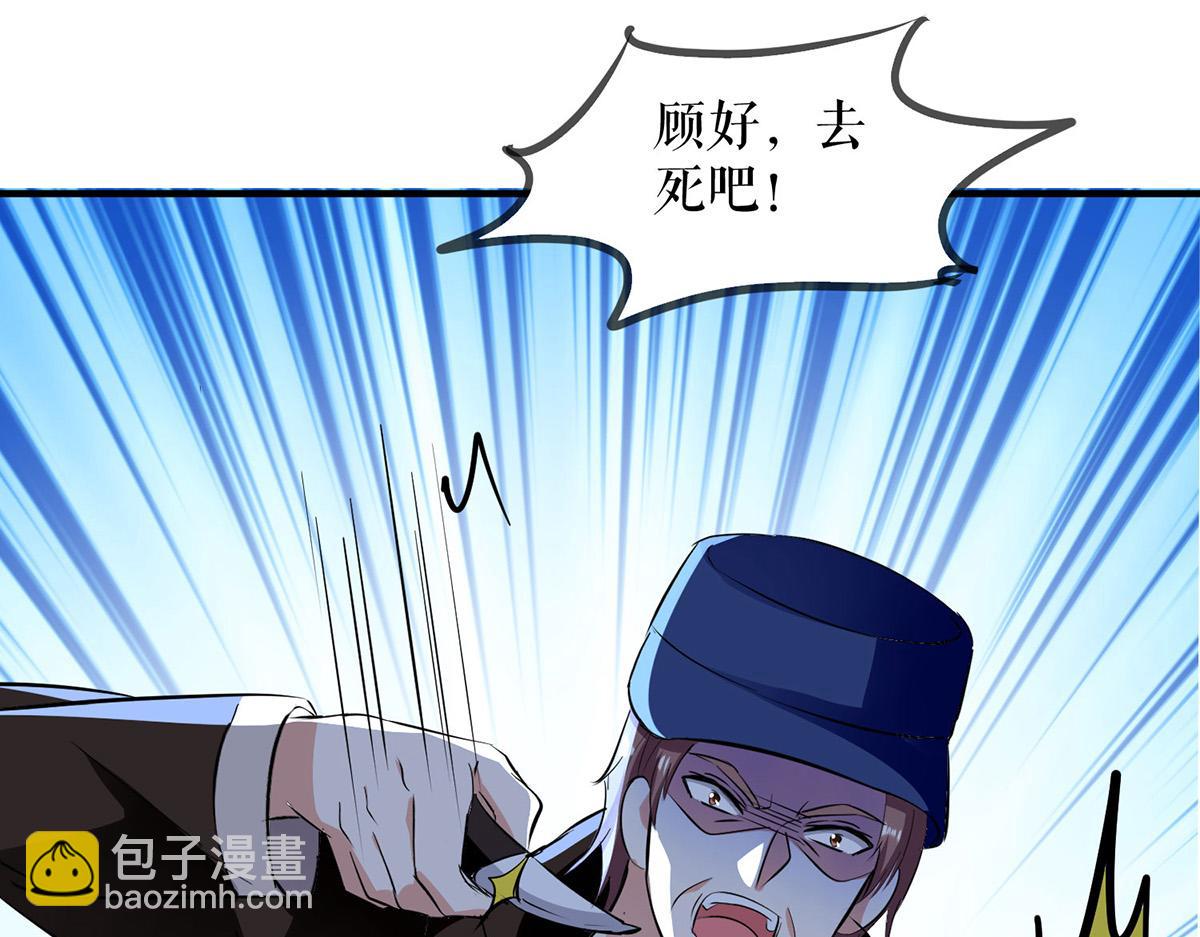 第223话 关心则乱(1/2)-第223话