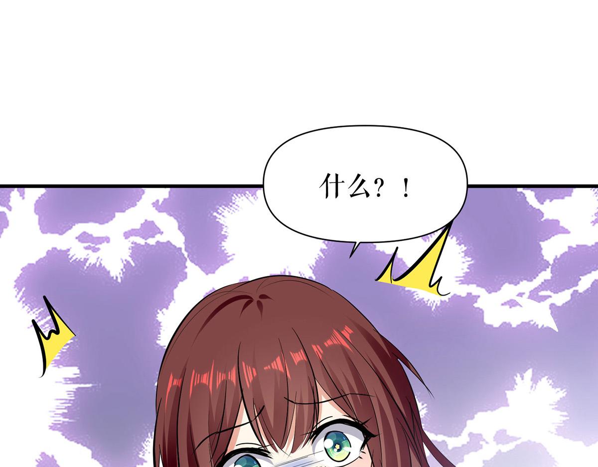 第223话 关心则乱(1/2)-第223话