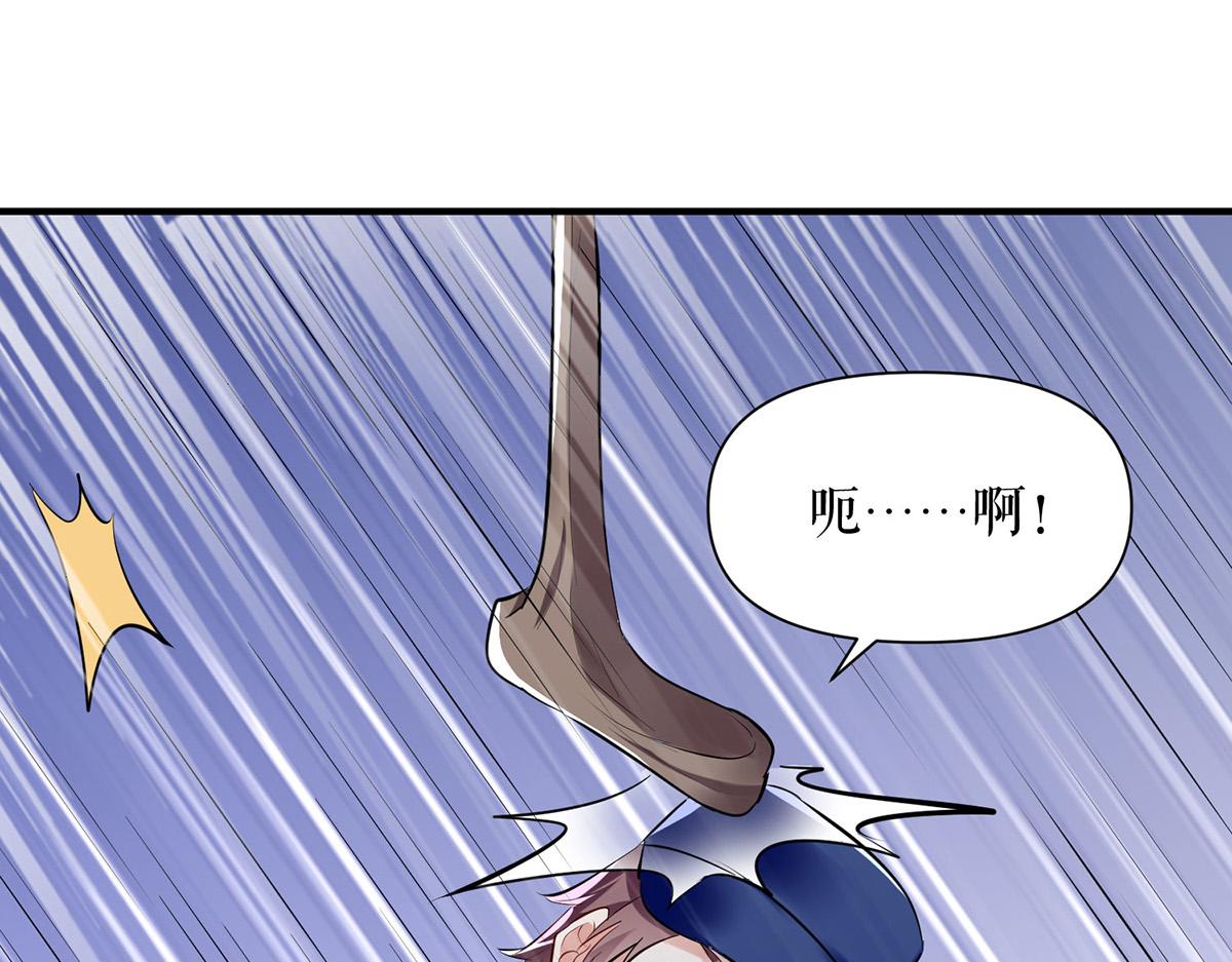 第223话 关心则乱(1/2)-第223话
