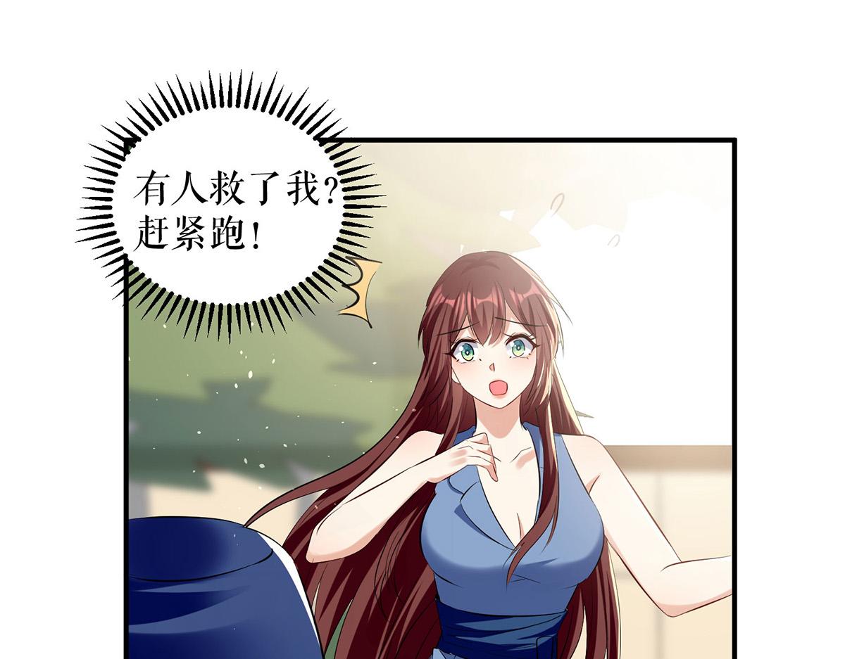 第223话 关心则乱(1/2)-第223话