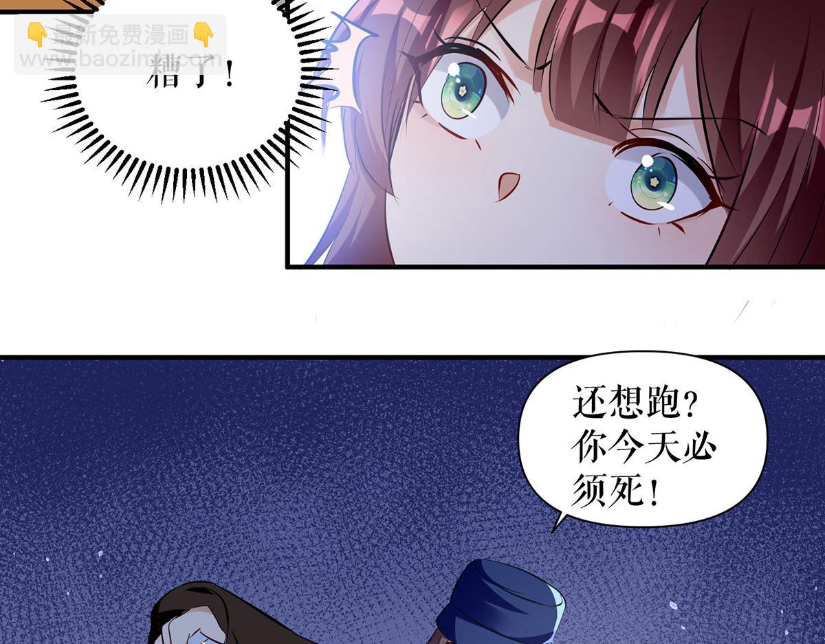 第223话 关心则乱(1/2)-第223话