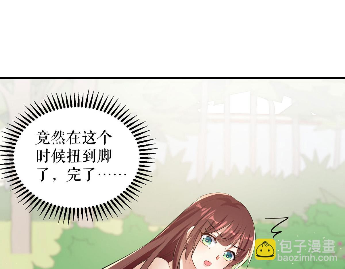 第223话 关心则乱(1/2)-第223话