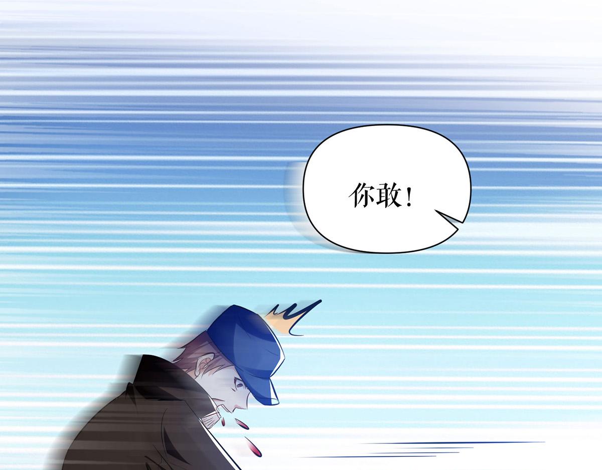 第223话 关心则乱(1/2)-第223话