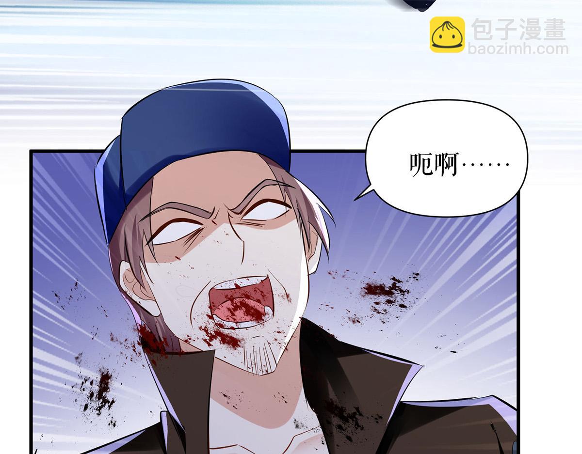 第223话 关心则乱(1/2)-第223话