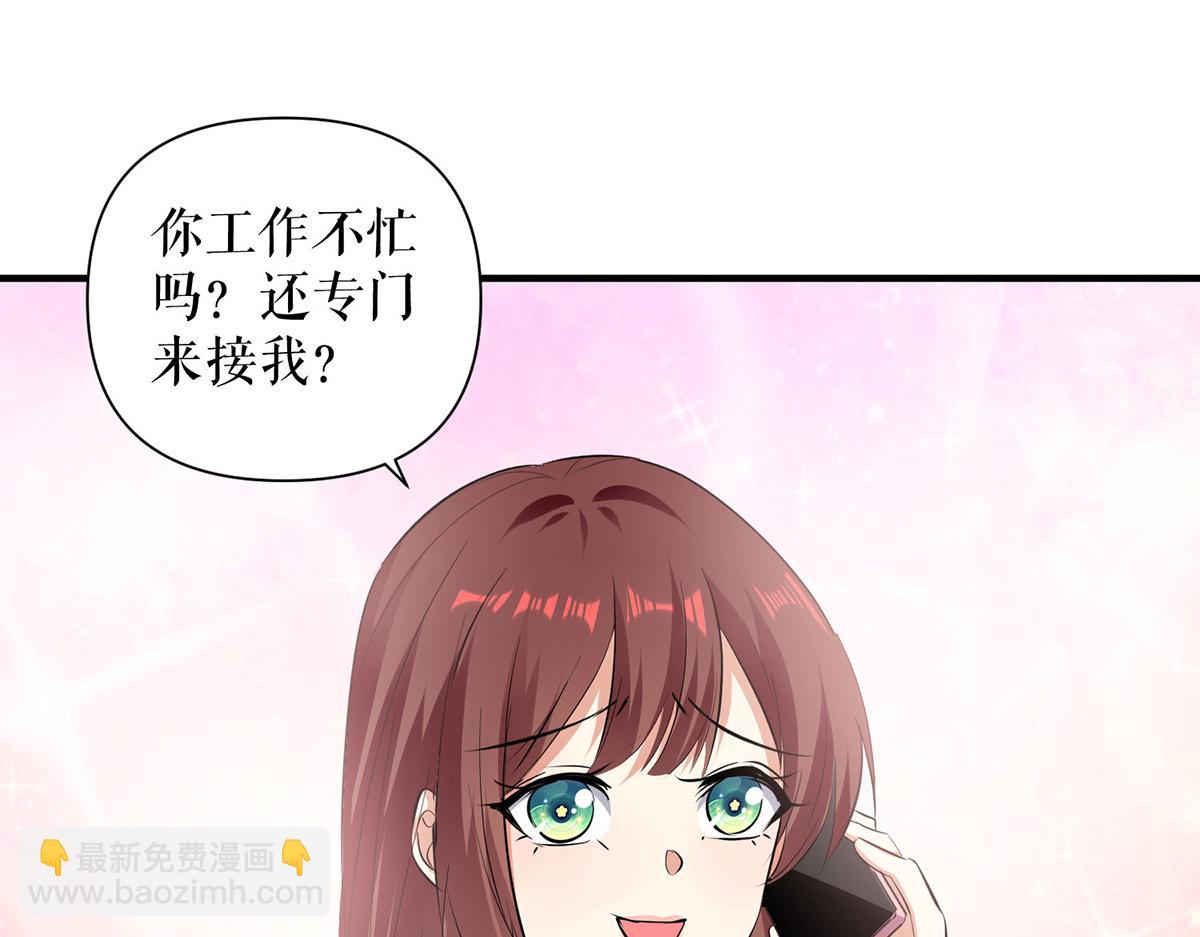 第223话 关心则乱(1/2)-第223话