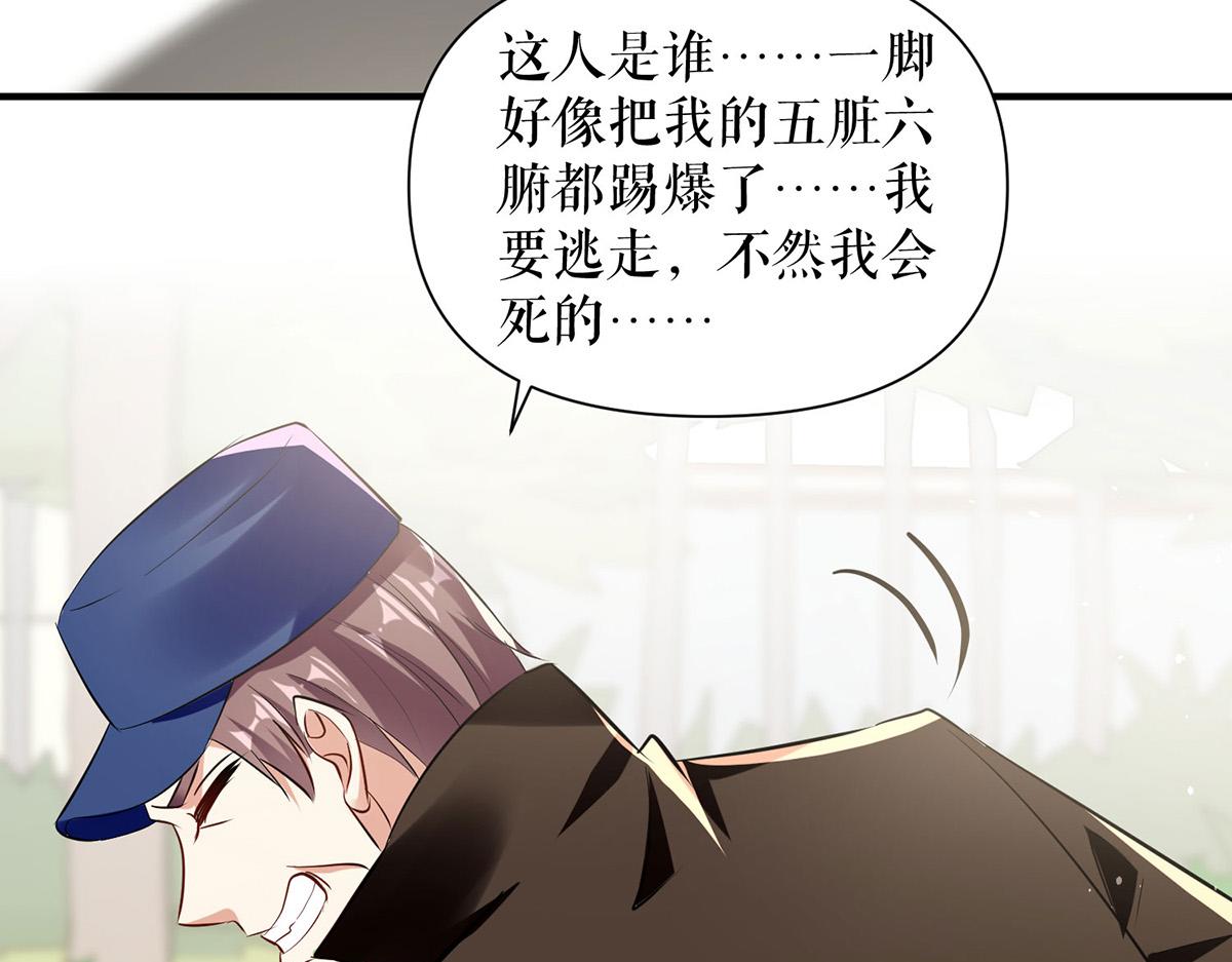 第223话 关心则乱(1/2)-第223话