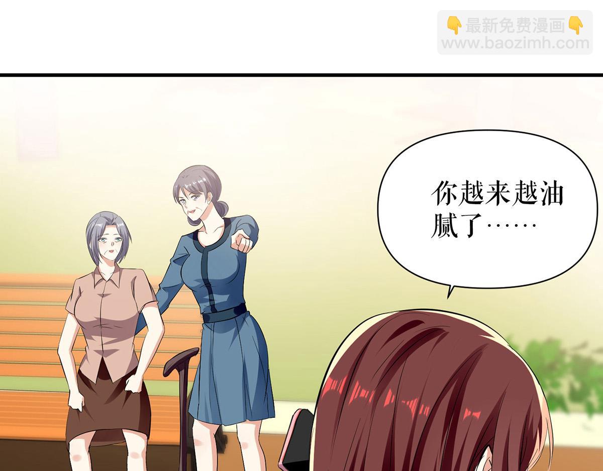 第223话 关心则乱(1/2)-第223话