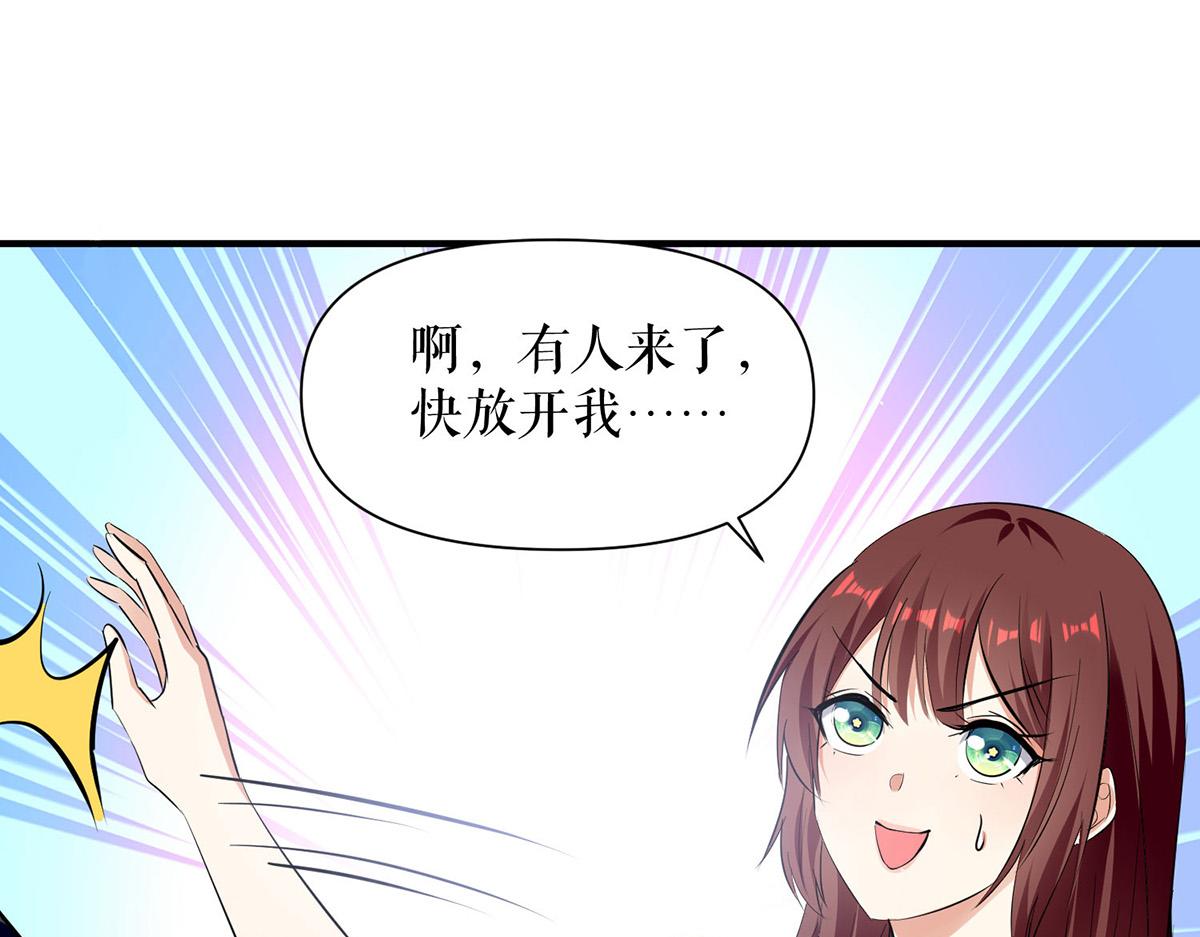 第225话 凌烟被绑(1/2)-第225话
