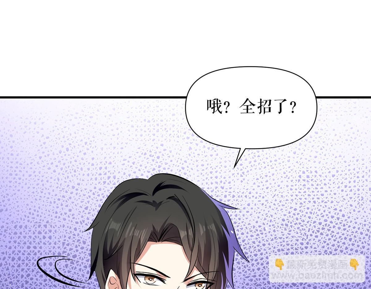 第225话 凌烟被绑(1/2)-第225话