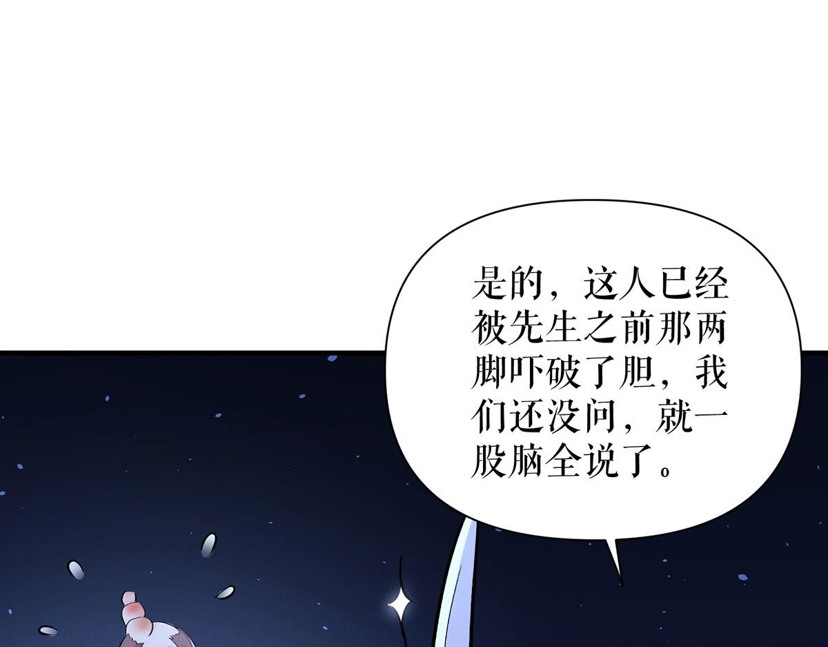第225话 凌烟被绑(1/2)-第225话