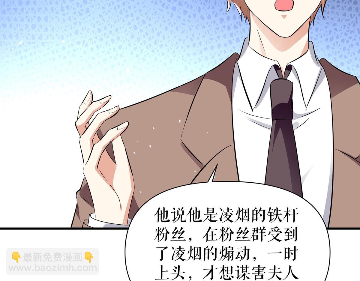 第225话 凌烟被绑(1/2)-第225话