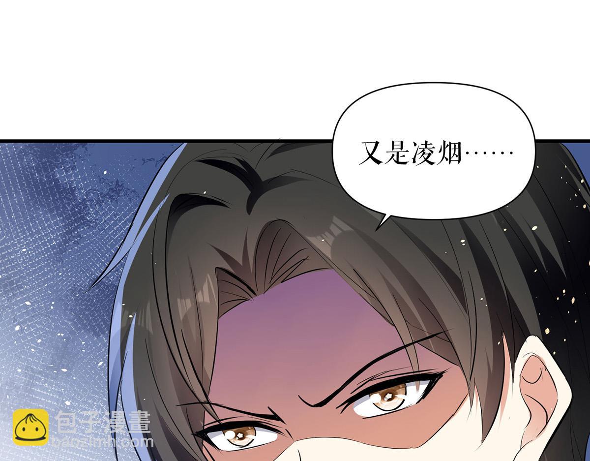 第225话 凌烟被绑(1/2)-第225话