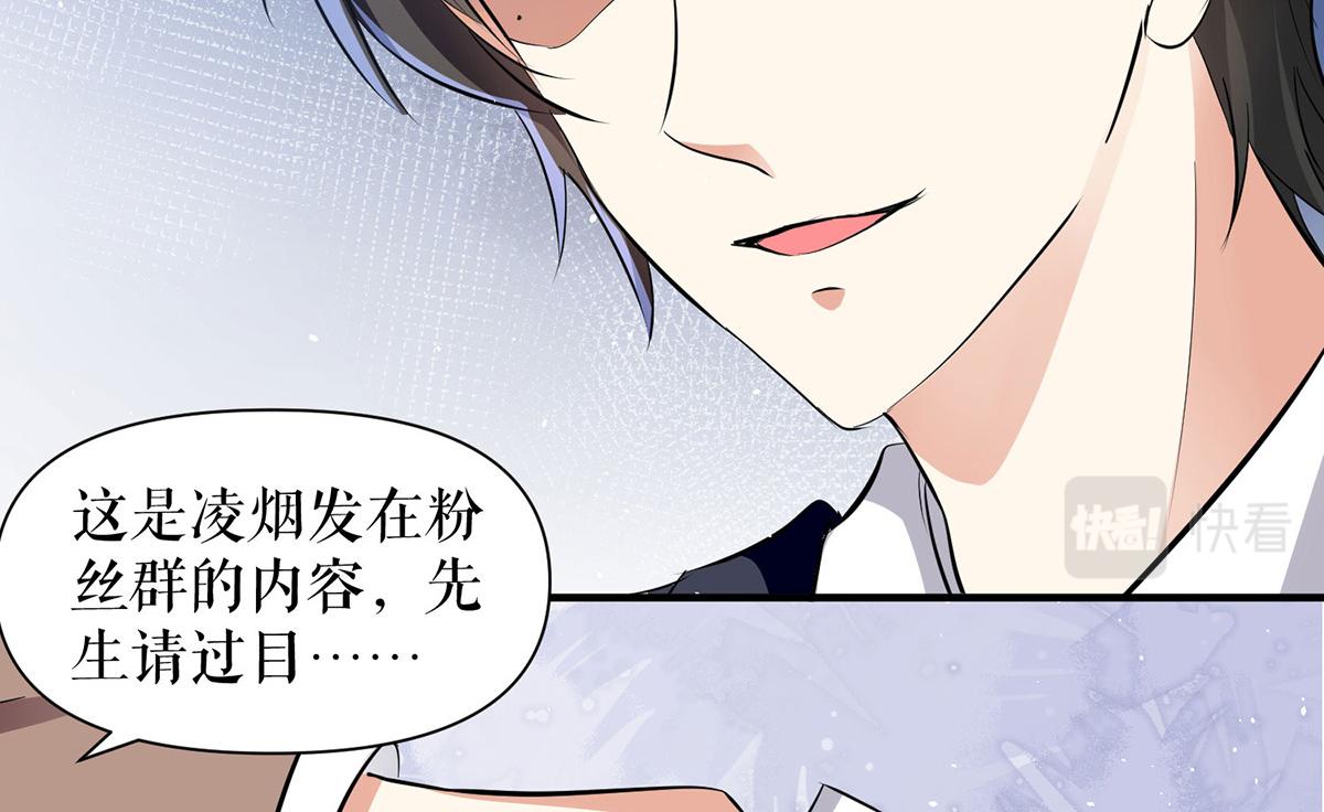 第225话 凌烟被绑(1/2)-第225话