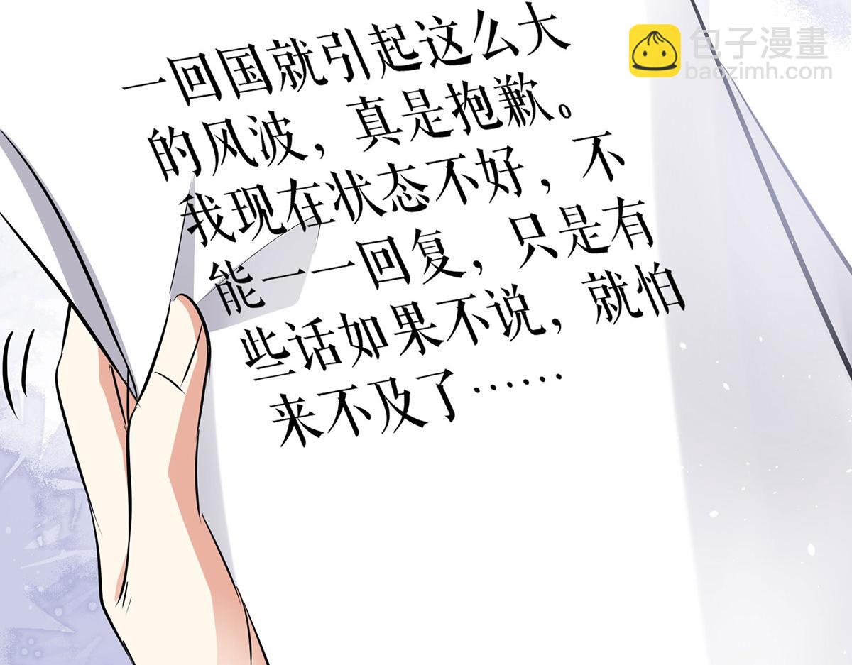 第225话 凌烟被绑(1/2)-第225话