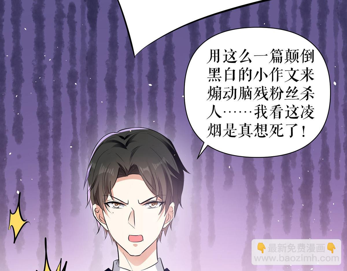 第225话 凌烟被绑(1/2)-第225话