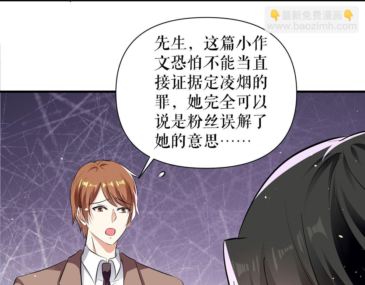 第225话 凌烟被绑(1/2)-第225话