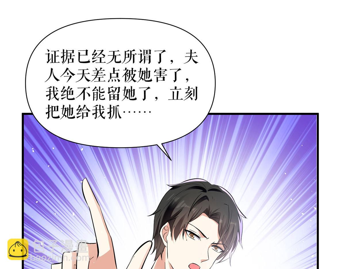 第225话 凌烟被绑(1/2)-第225话