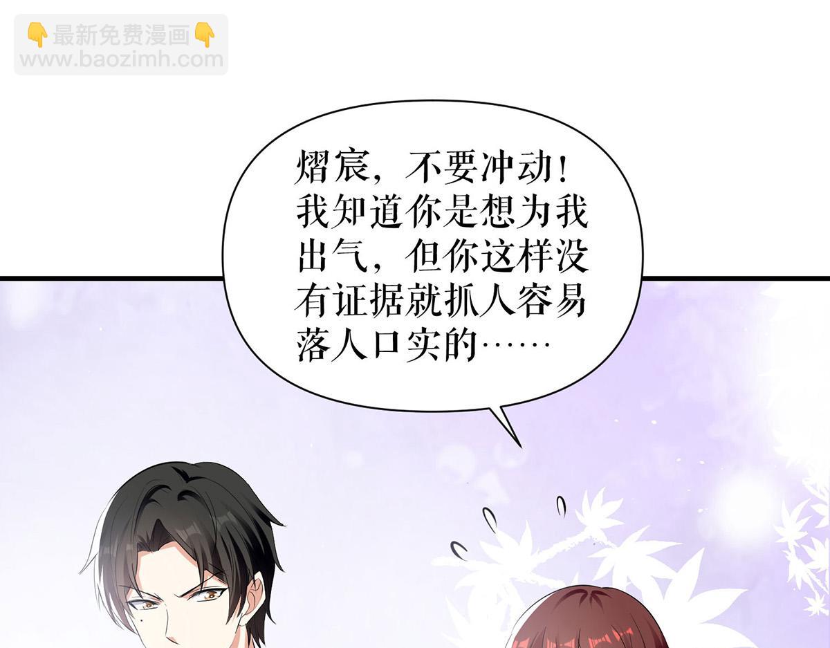 第225话 凌烟被绑(1/2)-第225话
