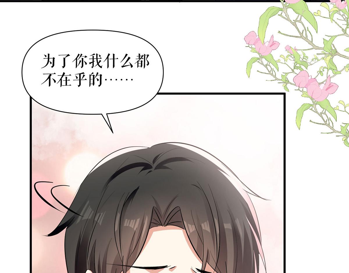 第225话 凌烟被绑(1/2)-第225话