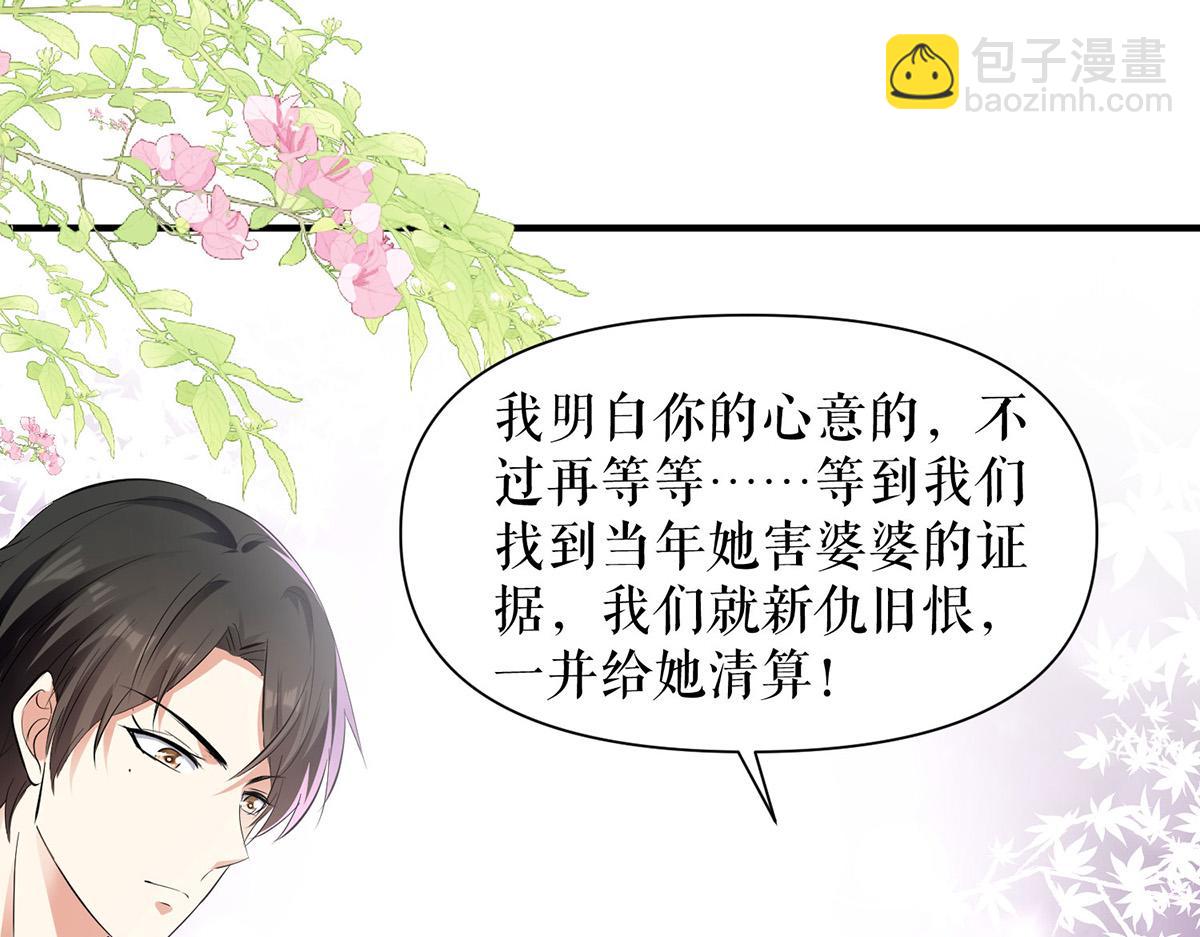 第225话 凌烟被绑(1/2)-第225话