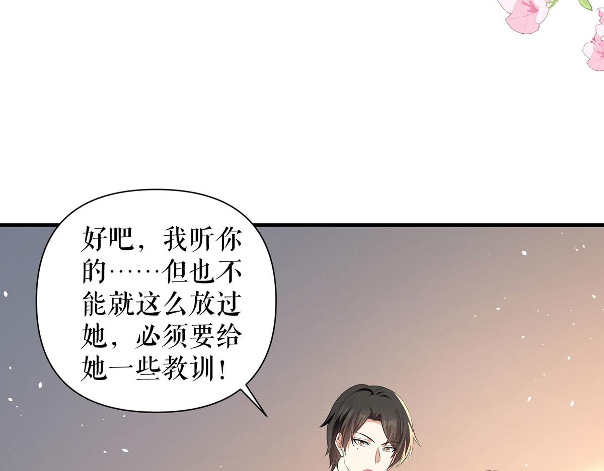 第225话 凌烟被绑(1/2)-第225话