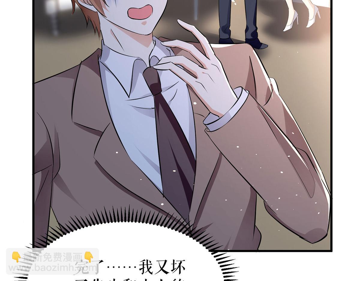 第225话 凌烟被绑(1/2)-第225话