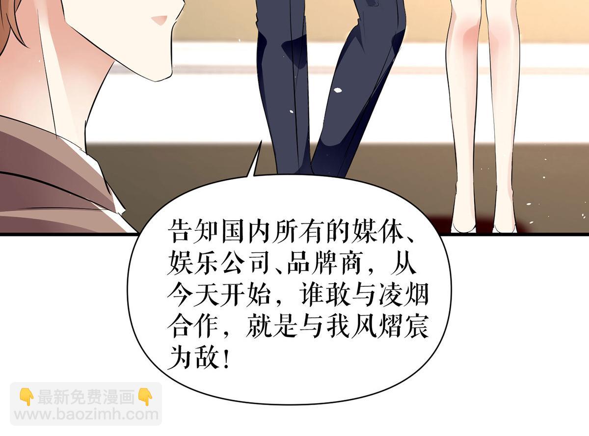 第225话 凌烟被绑(1/2)-第225话