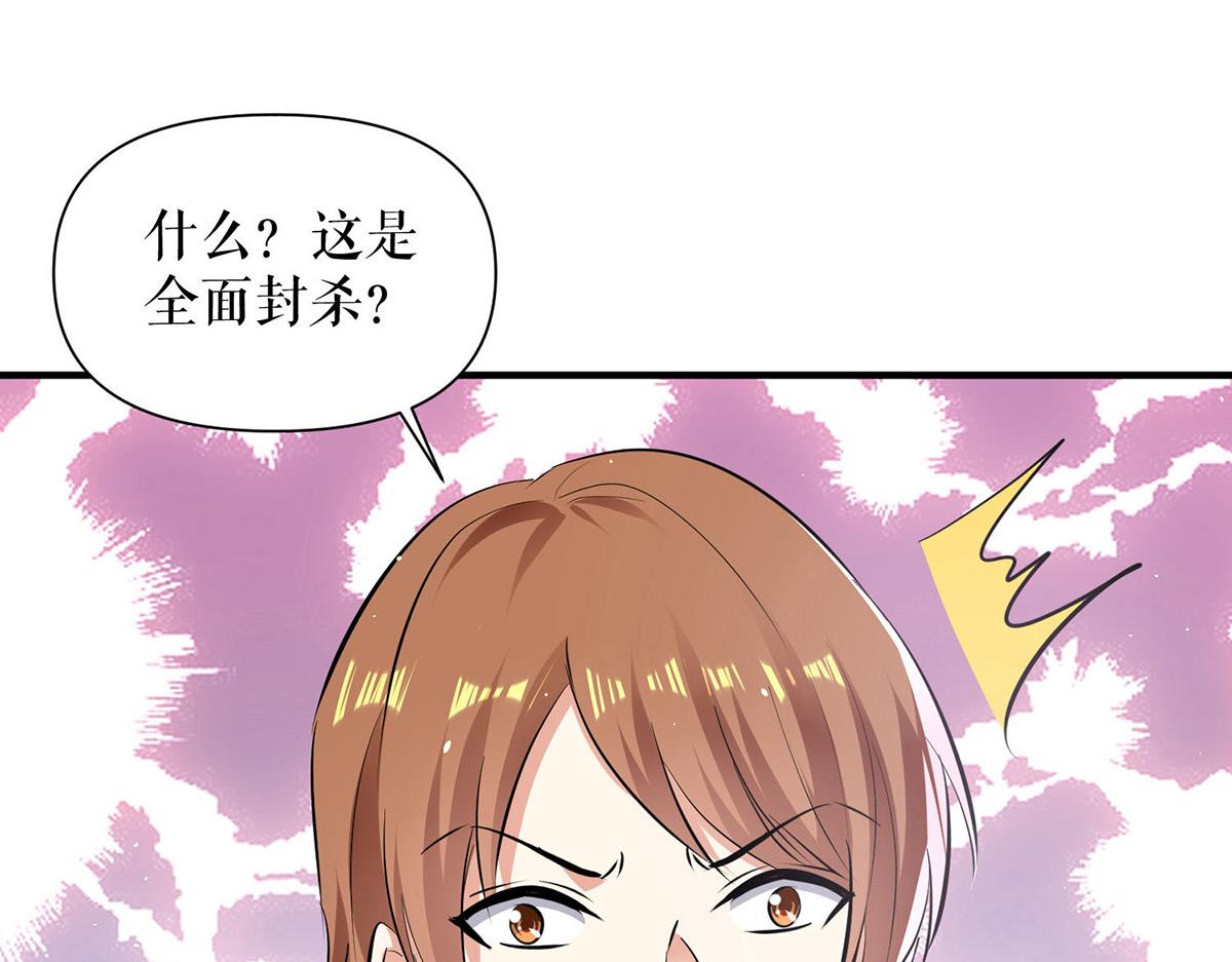 第225话 凌烟被绑(1/2)-第225话