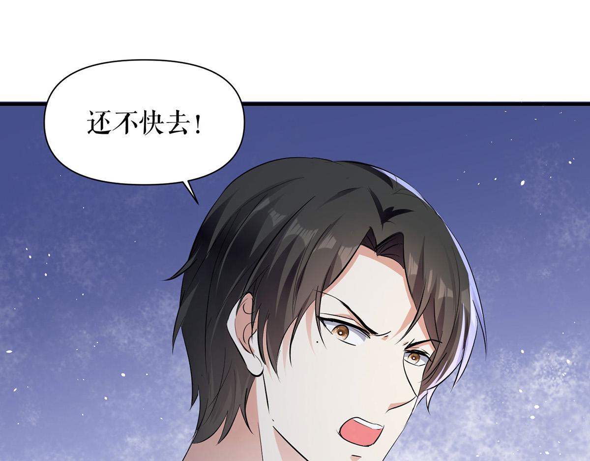 第225话 凌烟被绑(1/2)-第225话