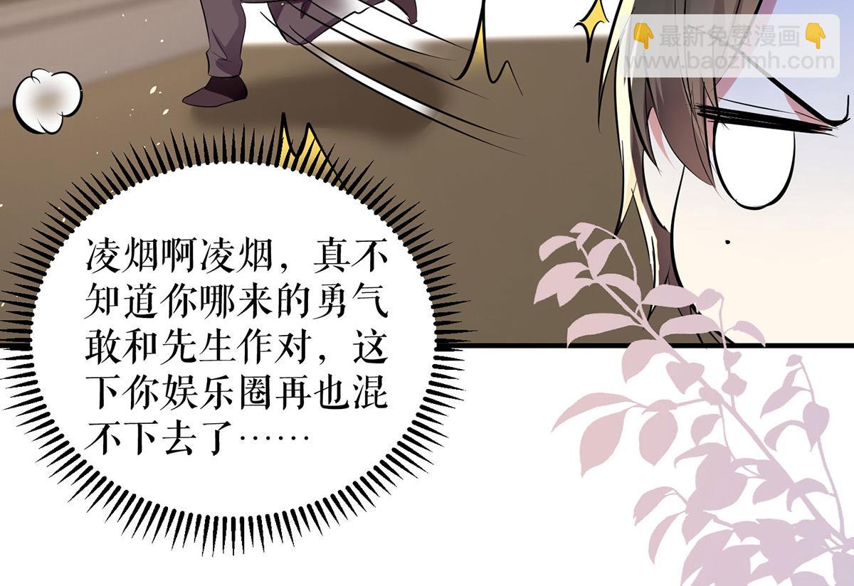 第225话 凌烟被绑(1/2)-第225话