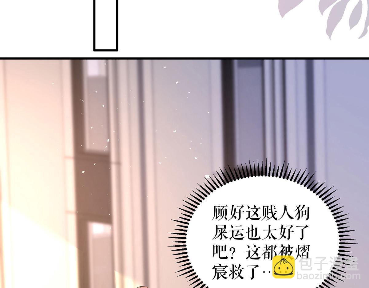 第225话 凌烟被绑(1/2)-第225话